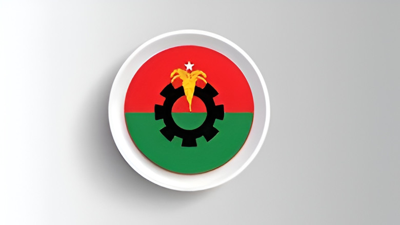 শপথের পর সংসদীয় দলের সভা ডেকেছে বিএনপি