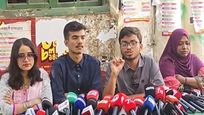 আওয়ামী লীগকে রাজনৈতিকভাবে স্পেস না দেওয়ার আহ্বান মঞ্চ-২৪’র
