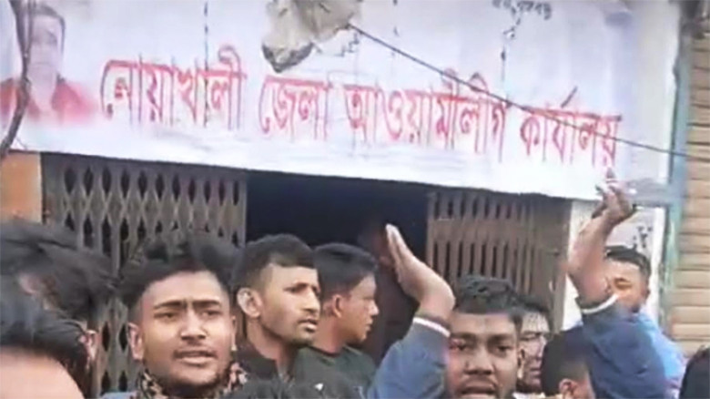নোয়াখালীতে তালা ভেঙে আওয়ামী লীগ কার্যালয়ে ব্যানার টানালো নেতাকর্মীরা