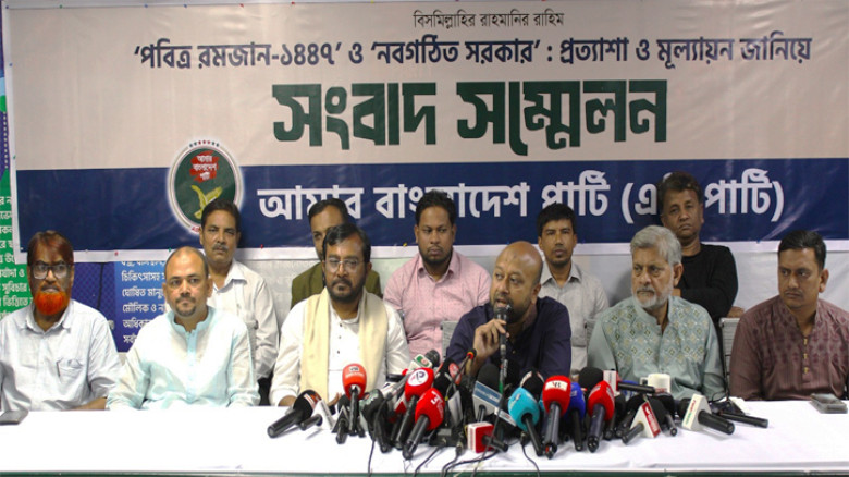 নবগঠিত সরকারকে স্বাগত জানালো এবি পার্টি, সঙ্গে সতর্কবার্তা
