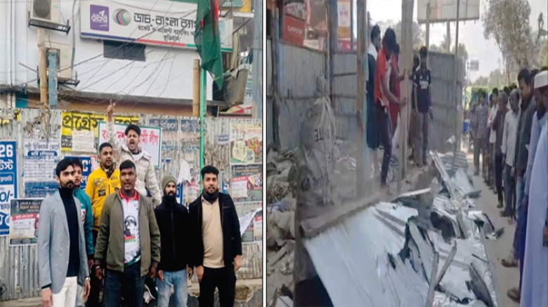 কুড়িগ্রামে জয় বাংলা স্লোগান দিয়ে ব্যানার–পতাকা উত্তোলন, ভেঙ্গে দিল বৈষম্যবিরোধী আন্দোলনের নেতারা