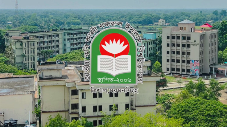 প্রধানমন্ত্রী তারেক রহমান ও মন্ত্রিসভাকে নজরুল বিশ্ববিদ্যালয় সাদা দলের অভিনন্দন