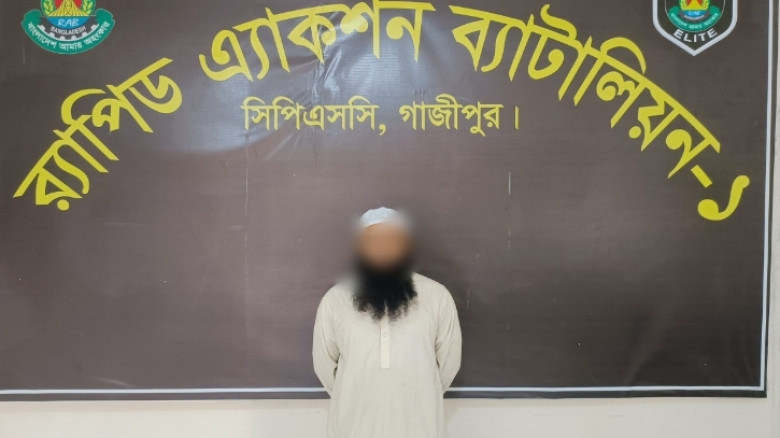 গাজীপুরে মাদক সহ একজন গ্রেফতার