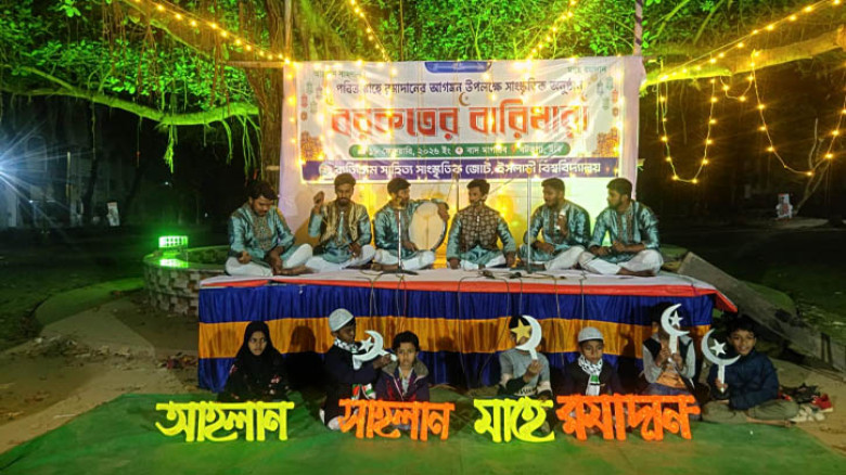 ইবিতে পবিত্র রমাদান উপলক্ষে ‘বরকতের বারিধারা’ আয়োজন