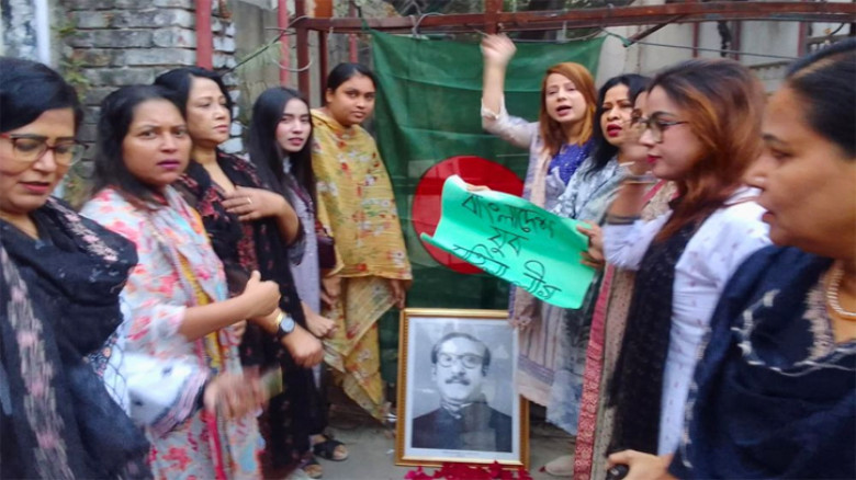 বঙ্গবন্ধুর ছবি রেখে আওয়ামী লীগের সভাপতির কার্যালয় ফটকের সামনে স্লোগান