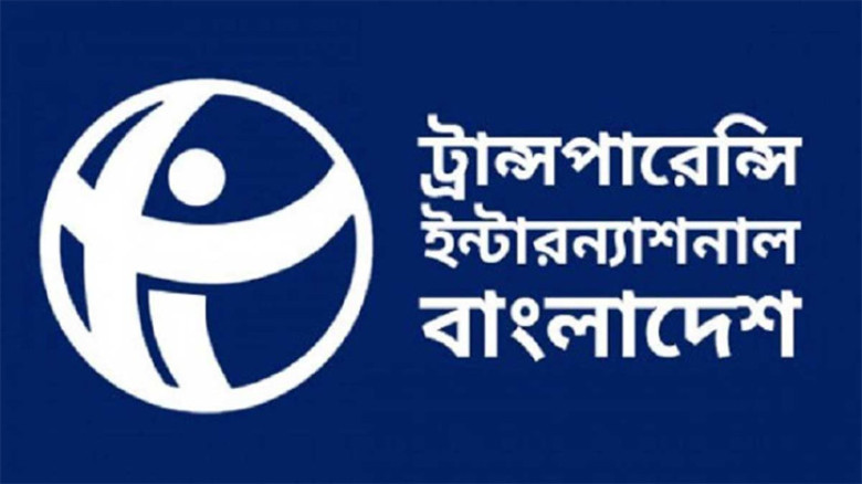 সমঝোতার চাঁদার যুক্তি অন্য খাতেও প্রয়োগের আশঙ্কা টিআইবির