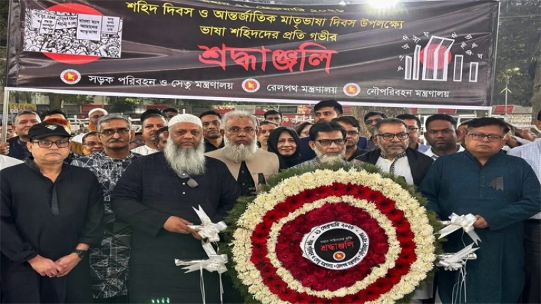 কেন্দ্রীয় শহীদ মিনারে ভাষা শহীদদের প্রতি নৌ-প্রতিমন্ত্রীর শ্রদ্ধা