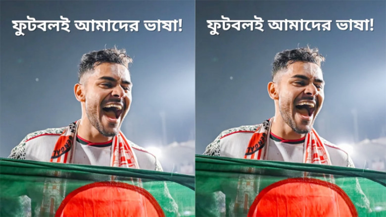 সামিত সোমের ছবি দিয়ে মাতৃভাষা দিবসে ফিফার বার্তা
