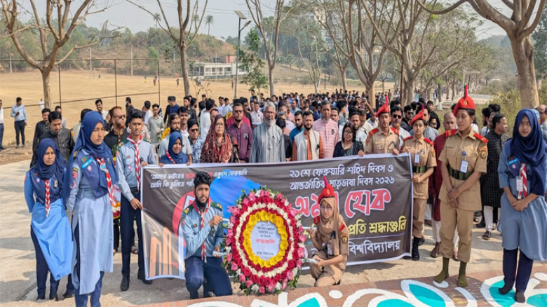‎অমর একুশের চেতনায় কুবিতে পালিত হলো আন্তর্জাতিক মাতৃভাষা দিবস