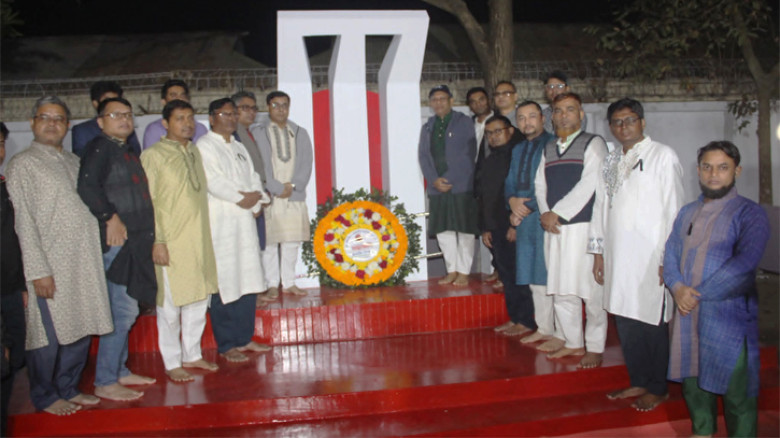 জাককানইবিতে যথাযথ মর্যাদায় ও ভাবগাম্ভীর্যে পালিত হলো আন্তর্জাতিক মাতৃভাষা দিবস
