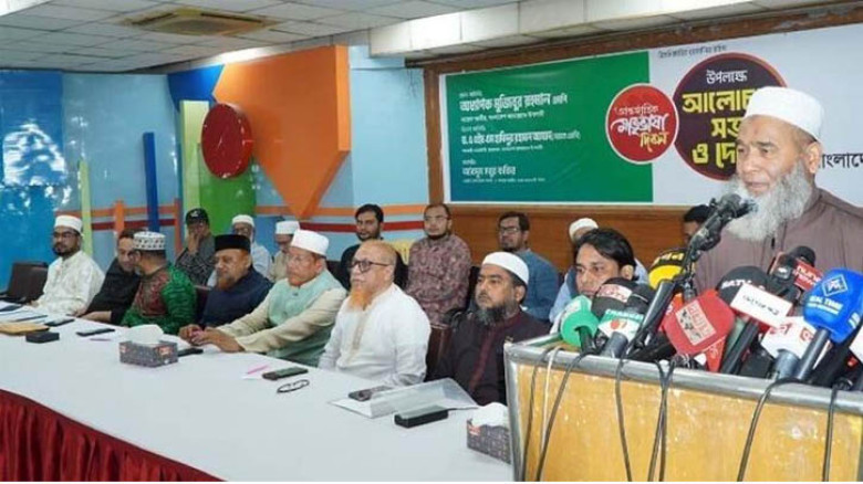 গোলাম আজমের স্বীকৃতি জাতি আজও দিতে পারেনি: জামায়াত নেতা হামিদুর রহমান
