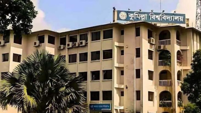কুবির তিন ইউনিটের প্রথম মেধাতালিকা প্রকাশ, ক্লাস শুরু ১২ এপ্রিল