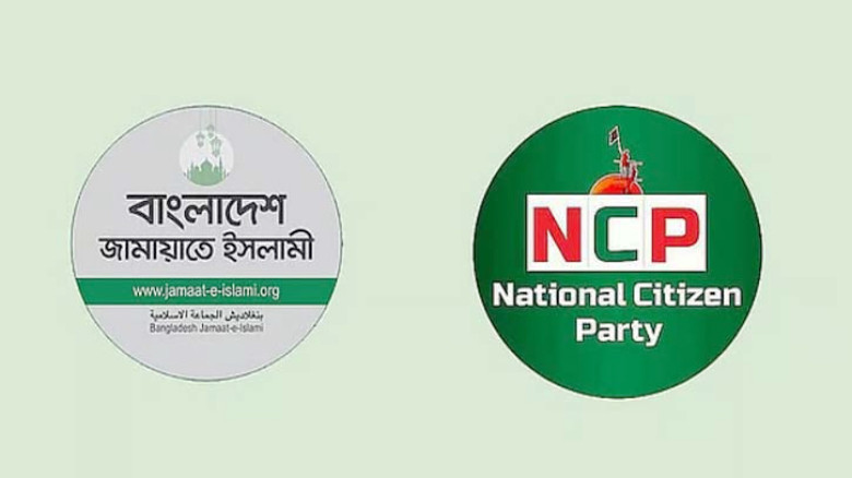 আমির-নায়েবে আমিরের স্ত্রীসহ জামায়াত-এনসিপি থেকে সংরক্ষিত নারী আসনে আলোচনায় যারা