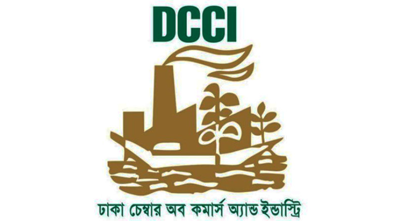 চাঁদাবাজি বন্ধ না হলে ব্যবসা গুটিয়ে নেওয়ার হুঁশিয়ারি ডিসিসিআইয়ের