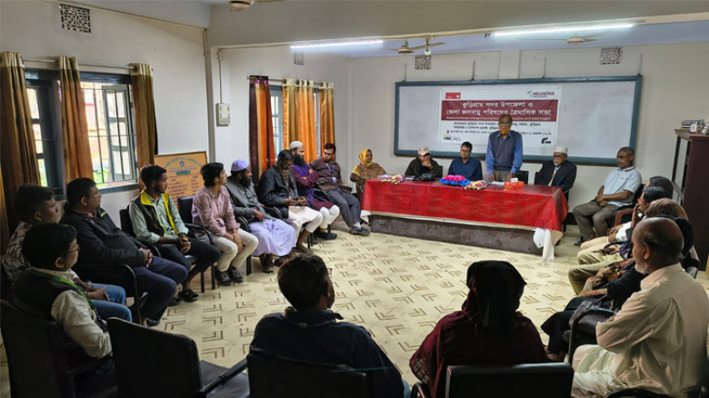 কুড়িগ্রামে জলবায়ু পরিষদের ত্রৈমাসিক সমন্বয় সভা অনুষ্ঠিত