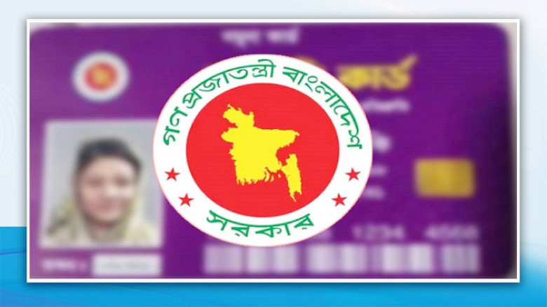 ফ্যামিলি কার্ড যেভাবে পাবেন, যা যা লাগবে আবেদনে
