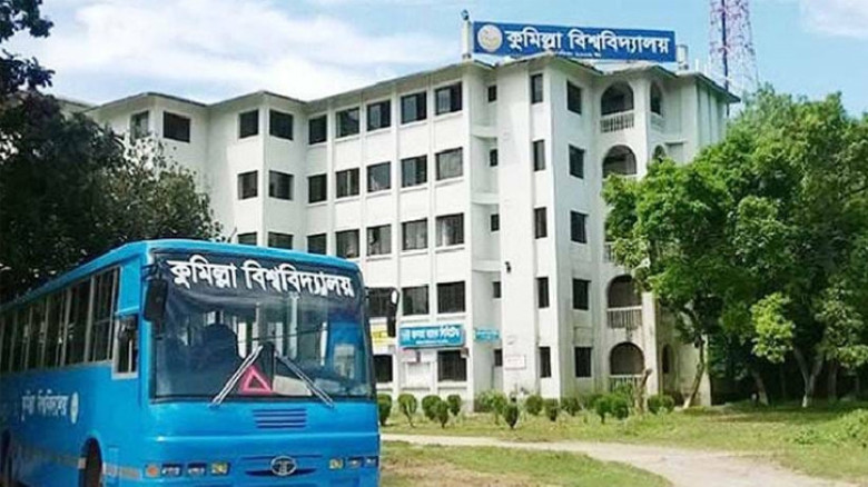 প্রথম মেধা তালিকায় উত্তীর্ণ শিক্ষার্থীদের ভর্তি সময় বৃদ্ধি করেছে কুবি