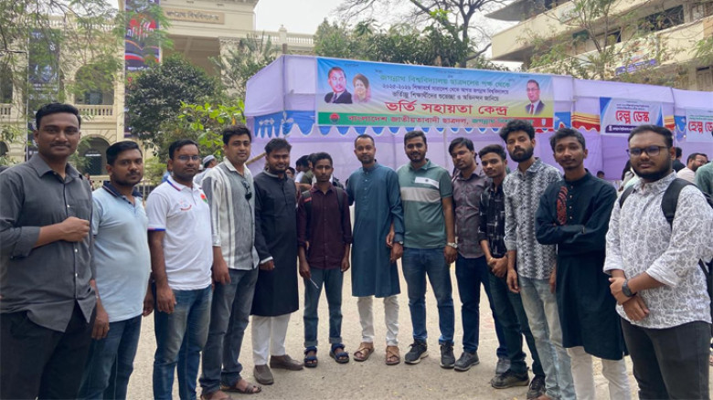 ছাত্রদল নেতা বাসিতের সহায়তায় মুনায়েমের স্বপ্নপূরণ
