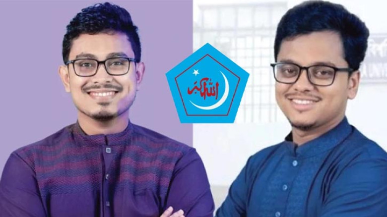 শিবিরের কেন্দ্রীয় কমিটিতে ডাকসুর ভিপি-জিএস