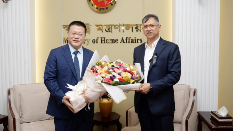 চীনা বিনিয়োগ বাড়ানোর আহ্বান স্বরাষ্ট্রমন্ত্রীর