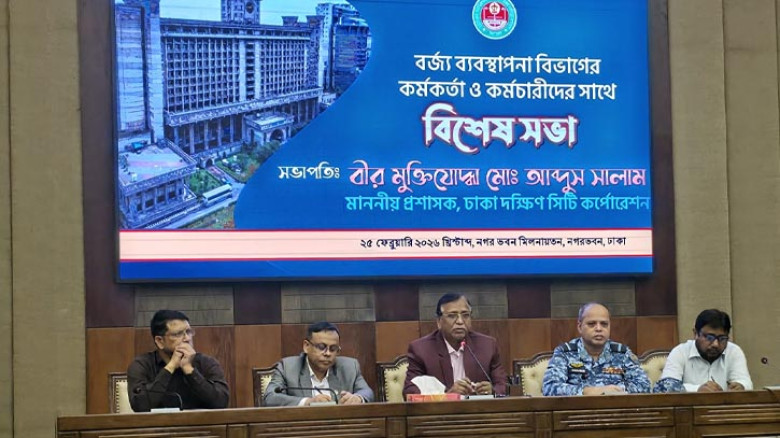 প্রধানমন্ত্রীর ‘গ্রিন সিটি–ক্লিন সিটি’ বাস্তবায়নে সর্বোচ্চ পেশাদারিত্বের নির্দেশনা ডিএসসিসি প্রশাসকের