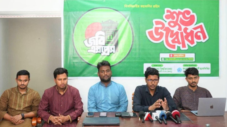 জকসুর উদ্যোগে বাস ট্র্যাকার অ্যাপ ‘জবি এক্সপ্রেস’ উদ্বোধন