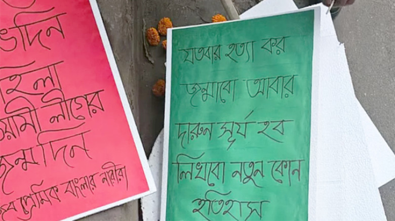 ধানমন্ডিতে ঝটিকা মিছিল: মহিলা আওয়ামী লীগের ৭ নেত্রী আটক
