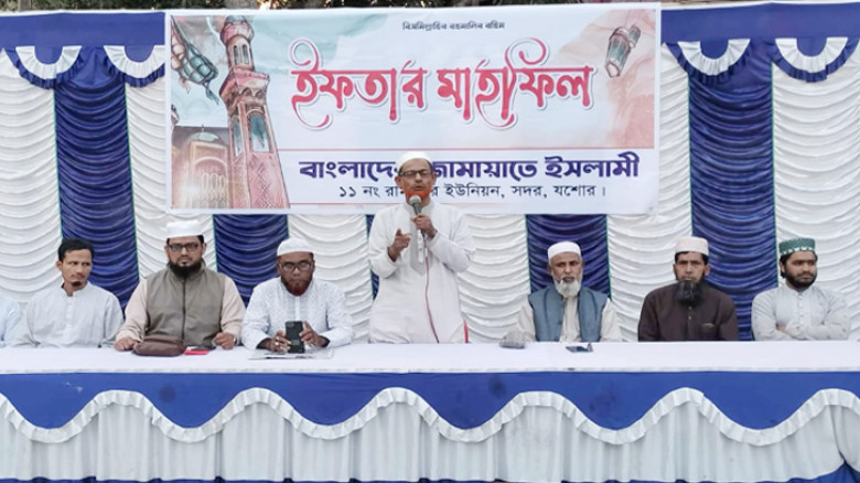 রামনগরে জামায়াতে ইসলামী-এর ইফতার মাহফিল অনুষ্ঠিত