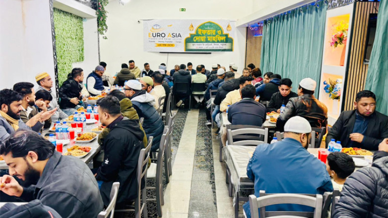প্রবাসীদের সন্মানে ইউরো এশিয়ার ইফতার মাহফিল