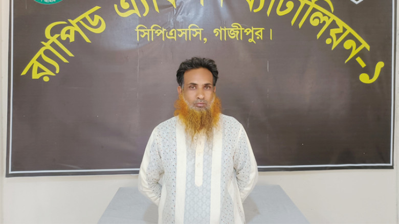 গাজীপুরে র‍্যাবের অভিযানে ১৬৫ গ্রাম হেরোইনসহ মাদক কারবারি গ্রেপ্তার