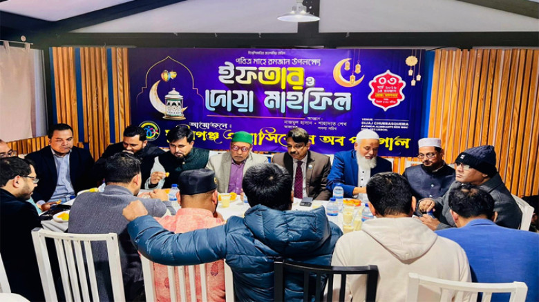 প্রবাসী বাংলাদেশীদের সন্মানে মুন্সীগঞ্জ এসোসিয়েশন অব পর্তুগালের ইফতার মাহফিল