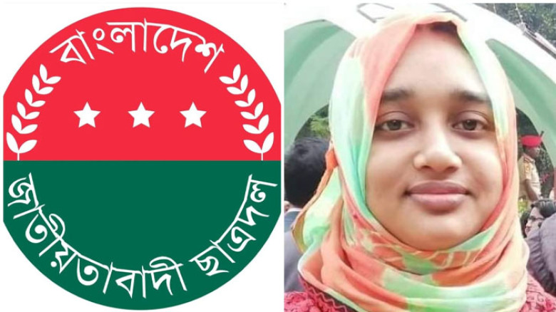 ইবি শিক্ষিকাকে নিজ কার্যালয়ে হত্যায় শাখা ছাত্রদলের শোক প্রকাশ