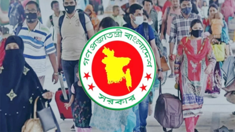 ১৭ থেকে ২৩ মার্চ ঈদের ছুটি, নির্বাহী আদেশে ১৮ মার্চে ছুটি ঘোষণা