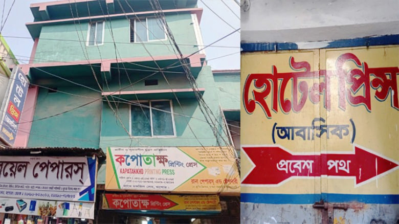 যশোরে আবাসিক হোটেল থেকে ব্যবসায়ীর মরদেহ উদ্ধার