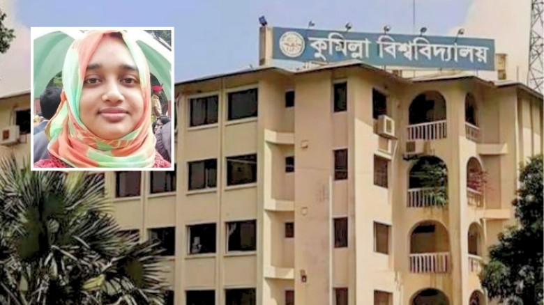 ‎ইবি শিক্ষিকা হত্যাকান্ডে কুবি শিক্ষক সমিতির তীব্র নিন্দা ও শোক প্রকাশ