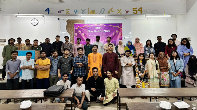 জাবিতে হায়ার স্টাডি ক্লাবের আয়োজনে ইফতার মাহফিল