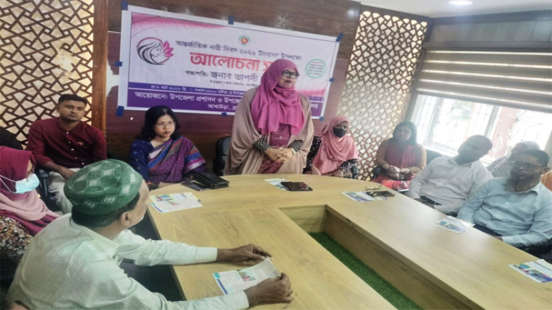 আখাউড়ায় আন্তর্জাতিক নারী দিবস পালিত
