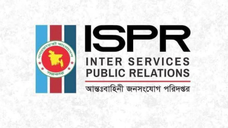 যশোরে প্রশিক্ষণ বিমানের জরুরি অবতরণ