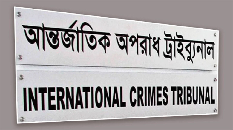 আন্তর্জাতিক অপরাধ ট্রাইব্যুনালে নতুন দুই প্রসিকিউটর নিয়োগ
