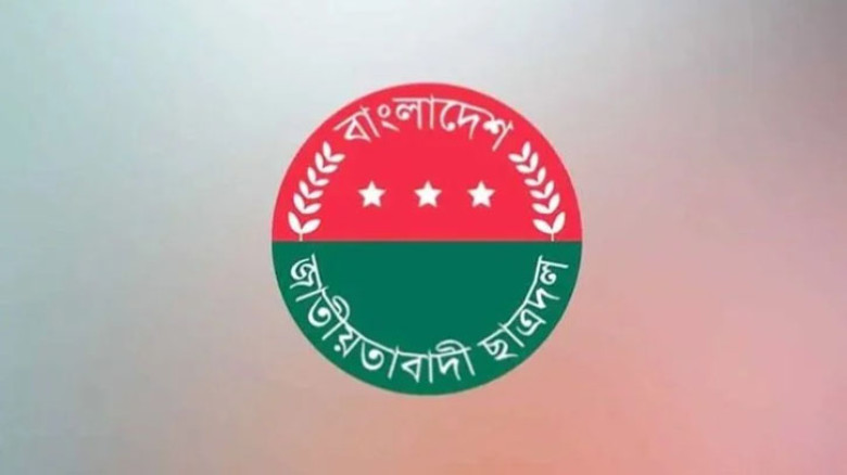 এক জেলাতেই ছাত্রদলের ১১৮৮ কমিটি, সবগুলোই বাতিল
