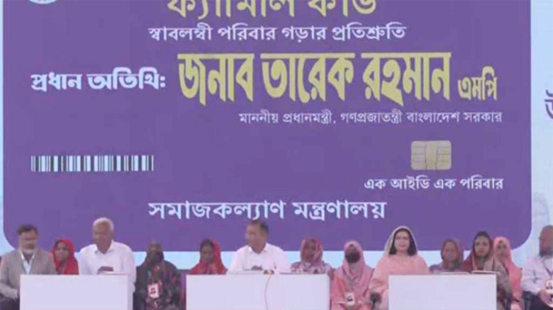 ‘ফ্যামিলি কার্ড’ কর্মসূচির উদ্বোধনে বনানীতে প্রধানমন্ত্রী