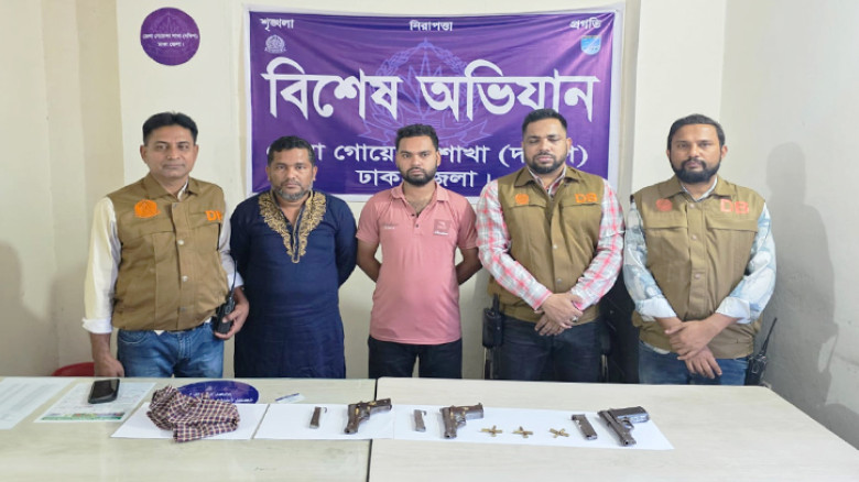 কেরানীগঞ্জে ডিবির অভিযানে আগ্নেয়াস্ত্র সহ গ্রেফতার ২