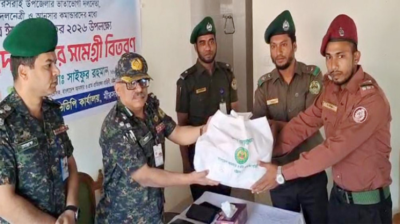 মীরসরাইয়ে আনসার ও ভিডিপির সদস্যদের মাঝে ঈদ উপহার সামগ্রী বিতরণ
