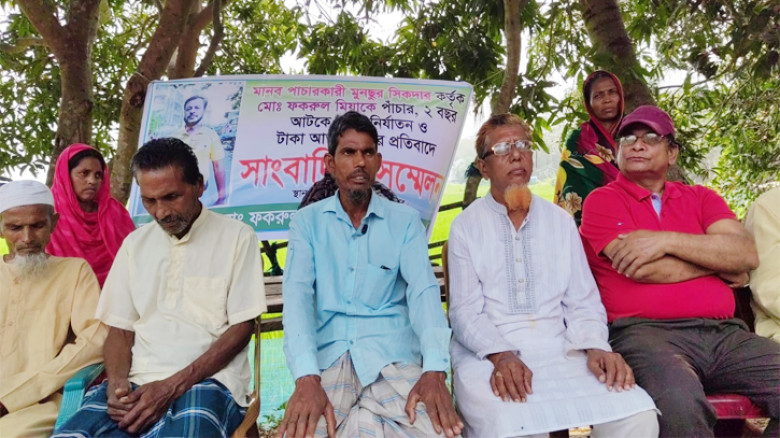 ইতালি পাঠানোর প্রলোভনে লিবিয়ায় আটকে রেখে অর্থ আত্মসাতের অভিযোগ, সংবাদ সম্মেলনে প্রবাসী