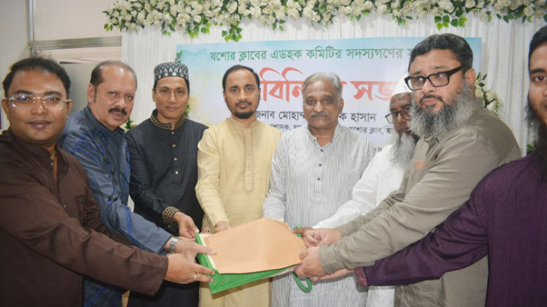 যশোর ক্লাবের নতুন কমিটি বরণ ও পরিচিতি অনুষ্ঠান