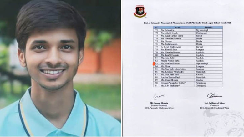 বিসিবির প্রতিবন্ধী ক্রিকেট দলে প্রাথমিকভাবে মনোনীত ইবি শিক্ষার্থী আজাহার