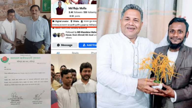 যুবলীগ থেকে কৃষক দলে পদ, ক্ষুব্ধ নেতাকর্মীরা