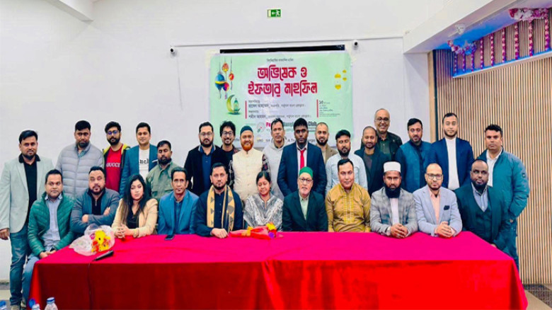 পর্তুগাল বাংলা প্রেসক্লাবের নতুন কমিটির অভিষেক অনুষ্ঠান
