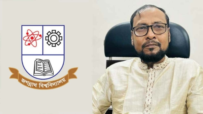 জবির নতুন উপাচার্য অধ্যাপক ড. রইছ উদ্দীন