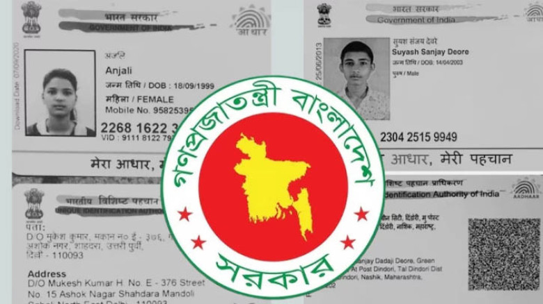 দেশে চালু হতে পারে ভারতের আধার কার্ডের মতো ‘ওয়ান সিটিজেন ওয়ান কার্ড’